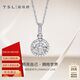 謝瑞麟（TSL）18K金鉆石吊墜女擁抱愛(ài)系列鑲鉆白金吊墜不含鏈BC743（64078）