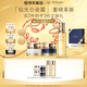 肌膚之鑰（CPB）【達(dá)人專享】鉆光日夜奢護(hù)套裝(日夜霜) 補(bǔ)水保濕七夕情人節(jié)禮物