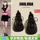 靖話英倫風(fēng)小皮鞋女款2025年春夏季新款厚底增高單鞋日系jk制服樂(lè)福鞋 黑色亮光 38 (240mm)