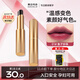 舞動(dòng)奇跡奢寵多肽變色唇膏 01精華保濕抗皺不沾杯潤(rùn)唇膏不掉色護(hù)唇口紅