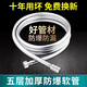 首力花灑軟管浴室PVC淋浴管通用連接管熱水器出水管浴霸淋雨水軟管子 【pvc加厚防爆】軟管-1.5m;1根