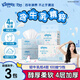 舒潔（Kleenex）抽紙  4層100抽 輕牛乳紙 柔軟親膚鼻炎用紙柔紙巾云柔巾 4層 100抽*3包