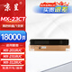 京呈 MX-23CT粉盒黑色大容量 適用夏普SHARP MX2018UC MX2318UC MX2338 MX2638 MX3138 3128 3618復印機墨盒