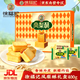 徐福記鳳梨酥400g禮盒裝傳統(tǒng)糕點(diǎn)辦公室下午茶點(diǎn)心水果夾心零食休閑食品