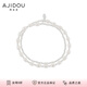 AJIDOU阿吉豆手鏈生日禮物女 復(fù)古優(yōu)雅珍珠925銀串珠拼接手鏈送女友老婆 銀色 33cm 1個(gè)