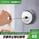卡貝（cobbe）陽(yáng)臺(tái)晾衣繩伸縮免打孔304不銹鋼涼衣服神器鋼絲繩室內(nèi)隱形曬衣架