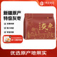 新邊界特級(jí)新疆紅棗2斤（200g*5袋）新疆特產(chǎn)灰棗非和田大棗子干果零食