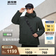 波司登（BOSIDENG）【反季】冬季羽絨服鵝絨男款短款連帽新國標(biāo)90絨商場(chǎng)同款寬松外套 幻影綠4765 L 180/100A