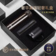 膳魔師實(shí)用紀念品商務(wù)活動(dòng)禮品周年慶年會(huì )伴手禮定制Logo保溫杯精致禮盒 膳魔師黑保溫杯+黑馬克杯+筆A款 黑禮盒