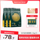 高爺家全價(jià)益生菌3.0貓糧 成貓貓糧 高肉含量?jī)龈韶埣Z 益生菌3.0 1.5kg*3包+150g試吃