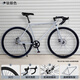 WELLCLS公路自行車(chē)賽車(chē)成人單速實(shí)心胎死飛騎行男女學(xué)生自行車(chē)單車(chē)山地 30刀-鈦銀色 26寸【適合：165-185cm】