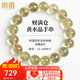 鳳禧珠寶天然黃水晶手串本命年轉(zhuǎn)運珠手鏈男女士款生日七夕情人節(jié)禮物