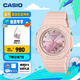 卡西歐（CASIO）G-SHOCK 夢幻假日系列 GMA-P2100SG八王子女士手表 時(shí)尚防水防震 GMA-P2100SG-4APR