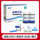 民康（MyCura）【央媽推薦】生物血糖試紙 MK-100民康血糖儀家用MK-SK01試條家用 【無儀器】100試紙+100針+棉片