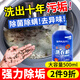 萬居藝洗衣機(jī)清洗劑強(qiáng)力除垢深度清潔機(jī)槽殺霉菌消毒爆氧粉波輪直筒滾筒