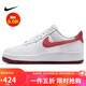 耐克NIKE緩震板鞋女空軍一號(hào) AIR FORCE 1 運(yùn)動(dòng)鞋 FQ7626-100白37.5
