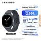 三星（SAMSUNG）Galaxy Watch8 8.6mm超薄機(jī)身/五核3nm處理器/抗氧化水平測量/血管負(fù)荷趨勢管理/智能手表 慕巖灰 44mm LTE版 贈織物尼龍表帶