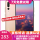 huawei 華為P20 Pro 徠卡三攝 二手手機華為 全網(wǎng)通 麒麟970 櫻粉金 6GB+128GB 95新