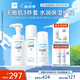 珂潤（Curel）保濕3件套(潔面+2號(hào)水+乳液)護(hù)膚品套裝 敏感肌適用 男女通用
