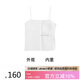 ubras抹胸bra-in吊帶背心女涼感帶胸墊美背百搭打底內(nèi)搭可外穿 白色 M