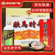 欣馬 白酒散裝純糧酒白酒東營特產(chǎn)軍場酒特曲桶裝酒泡酒 54%vol 500mL 6瓶 箱裝特曲
