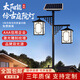 牧卡歐太陽能燈具中式庭院燈戶外防水小區(qū)公園路燈LED景觀燈復(fù)古燈籠燈 【太陽能款】3米桿+雙燈籠