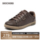 斯凱奇（Skechers）男鞋夏季復(fù)古商務(wù)板鞋休閑鞋軟底減震百搭舒適通勤平底鞋210946