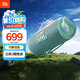 JBL FLIP6 音樂萬花筒六代 便攜藍牙音箱 防水防塵 賽道揚聲器 戶外音響 獨立高音單元 湖翠綠