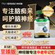 TTU美國進(jìn)口強力神經(jīng)酸腦活素老年癡呆癥藥小腦萎縮提高增強記憶補腦 1瓶裝【首次購買(mǎi)推薦周期】買(mǎi)3送1 成人中老年健忘記憶力下降阿爾茲海默癥營(yíng)養腦神經(jīng)