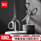齊心（COMIX）剪刀特氟龍防粘剪子180mm家用生活剪子  手工剪紙刀 弧形省力結(jié)構(gòu)1把裝 黑耀X6 辦公文具