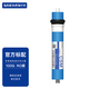 世韓CW-2000U-3S阻垢濾芯套裝凈水器濾芯PP棉【適合水垢大地區(qū) 第3級(jí)RO膜100G