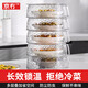 京冇保溫菜罩家用剩菜收納神器蓋菜罩子防蠅塵餐桌食物保鮮飯罩遮菜罩
