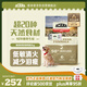愛肯拿（ACANA）狗糧 鴨肉梨成犬幼犬 低敏去淚痕 全價通用原裝進口糧2kg效期26/5