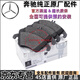 奔馳（benz）4S直供 原廠剎車片 前后剎車片 剎車皮 原裝制動(dòng)片? 【純正原廠】后剎車片 奔馳C180 C200 C260 C300