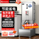 開水先生開水器商用大容量全自動開水機(jī) 工廠大型飲水機(jī) 餐館廚房電熱開水器 工地?zé)魅酂崴溟_水爐 40L/H丨保溫省電款+底座丨220V地面用