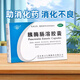 崇民 胰酶腸溶膠囊36粒/盒 助消化藥消化不良胰腺疾病消化障礙 10盒裝