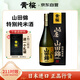 黃櫻 (KIZAKURA) 山田錦特別純米酒 720ml 日本進(jìn)口清酒 日式禮盒裝