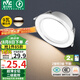 雷士（NVC）LED筒燈客廳臥室過道嵌入式二級能效全鋁漆白9瓦暖白開孔95-100mm