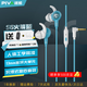 Piva派威S6 入耳式游戲耳機有線(xiàn)  fps電腦手機吃雞電競音樂(lè )耳塞三角洲聽(tīng)聲辨位耳麥type-c線(xiàn)控3.5mm口 3.5mm藍色 聽(tīng)聲辨位I先聲奪人