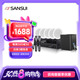山水（SANSUI） T2家庭影院組合音響套裝吸頂音響 電視音箱家用藍(lán)牙音響客廳會議室吊頂音箱 400W功放+6.5喇叭*5+8吋炮+話筒