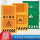 世騰建筑工地施工圍擋板市政道路工程臨時護欄1.2m黃色沖孔安全圍欄 其他規(guī)格定制 下單咨詢客服 勿拍