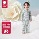 babycare兒童山茶花家居服秋冬男童空調(diào)服女童寶寶長袖睡衣秋季 哆咔星灰綠 100