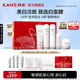 韓束（KanS）白蠻腰水乳套裝護(hù)膚品補(bǔ)水保濕美白提亮禮盒七夕情人節(jié)禮物送女友 爆款5件套禮盒