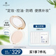AMPLEURAMPLEUR 高倍防曬定妝粉餅SPF50+/PA+++持久定妝防曬粉餅控油10g 防曬粉餅 10g