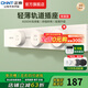 正泰（CHNT）明裝軌道插座超薄款 可移動(dòng)墻壁插座壁掛式/插線板/接線板多功能導(dǎo)軌滑軌插座電力軌道免打孔開關(guān) 【新色推薦】月光黃 軌道0.5m*1+適配器*2 超薄軌道插座-明裝