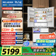 美菱（MeiLing）大白鯨機皇509升自動(dòng)制冰冰箱法式五門(mén)雙系統超薄嵌入一級家用底部散熱國家補貼BCD-509WPU9CZX白