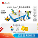 樂(lè)高（LEGO）教育BricQ趣動(dòng)6-10歲+機(jī)器人steam兒童玩具EV3編程積木生日禮物 45401 BricQ 趣動(dòng)基礎(chǔ)套裝