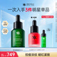 PHYTO-C歐瑪油橄欖精華液30ml凈痘修護屏障保濕控油祛痘七夕禮物