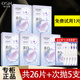 歐詩漫（OSM）美白面膜女珍珠美白淡斑面貼膜一涂二敷保濕補水嫩白提亮禮物 5盒+試用1片+次拋5支