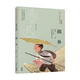 【京倉(cāng)直發(fā) 極速送達(dá)】新版美冠純美閱讀書(shū)系：故鄉(xiāng)（魯迅專(zhuān)集）兩版封面隨機(jī)發(fā)貨